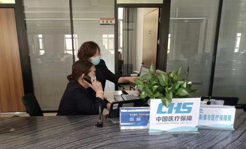 阿勒泰市医疗保障局 医保服务“不打烊” 便民暖人心